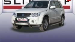 Усиленная низкая защита переднего бампера из трубы диаметром 57 мм Slitkoff Suzuki Grand Vitara JT 5 дверей дорестайлинг (2005-2008)