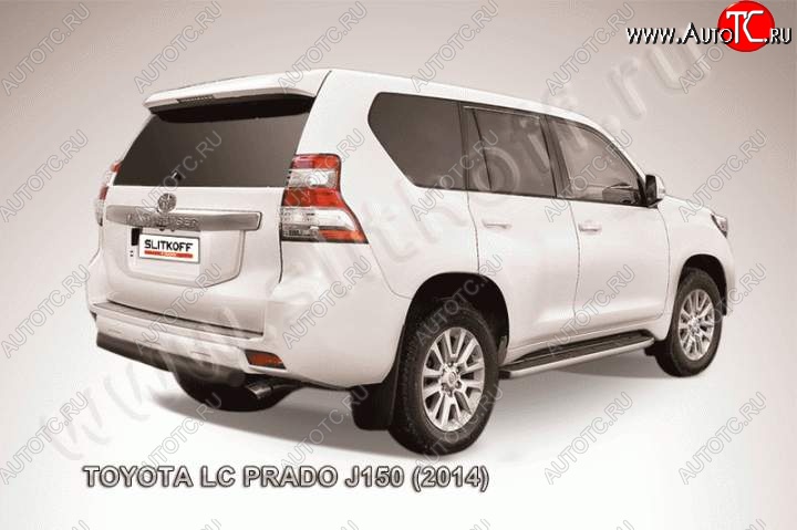 9 699 р. Защита задняя Slitkoff  Toyota Land Cruiser Prado  J150 (2013-2017) 1-ый рестайлинг (Цвет: серебристый)  с доставкой в г. Горно‑Алтайск