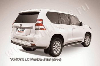 13 499 р. Защита задняя Slitkoff Toyota Land Cruiser Prado J150 1-ый рестайлинг (2013-2017) (Цвет: серебристый)  с доставкой в г. Горно‑Алтайск. Увеличить фотографию 1