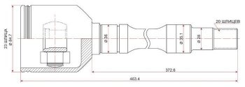 3 889 р. ШРУС SAT (внутренний, правый, с подвесным подшипником) Toyota Carina T190 седан дорестайлинг (1992-1994)  с доставкой в г. Горно‑Алтайск. Увеличить фотографию 1