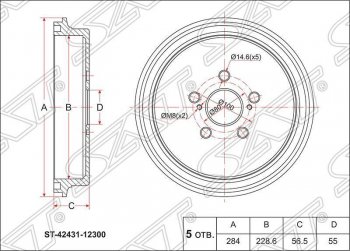 Барабан тормозной (задний) SAT  Allion  T260, Corolla Axio  (E140) седан, Corolla Fielder  E140, Ractis, Wish  XE20