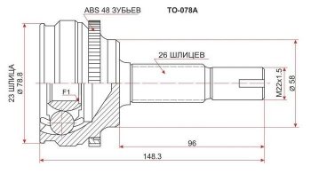 1 999 р. ШРУС SAT (наружный)  Toyota Allion  T260 - RAV4  XA305  с доставкой в г. Горно‑Алтайск. Увеличить фотографию 1