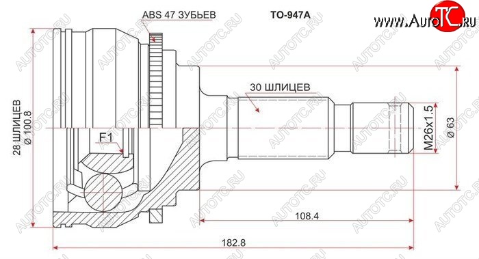 6 399 р. ШРУС SAT (наружный, задний)  Toyota Altezza - Verossa  с доставкой в г. Горно‑Алтайск