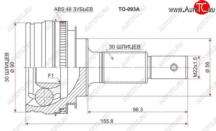 3 079 р. ШРУС SAT (наружный)  Toyota Altezza - Verossa  с доставкой в г. Горно‑Алтайск