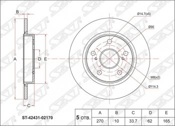 Диск тормозной SAT (задний, d 270) Toyota Corolla E150 седан дорестайлинг (2006-2010)