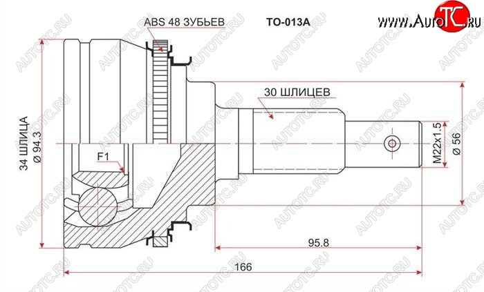 2 699 р. Шрус (наружный/ABS) SAT (34*30*56 мм)  Toyota Avalon  1 - Scepter  с доставкой в г. Горно‑Алтайск