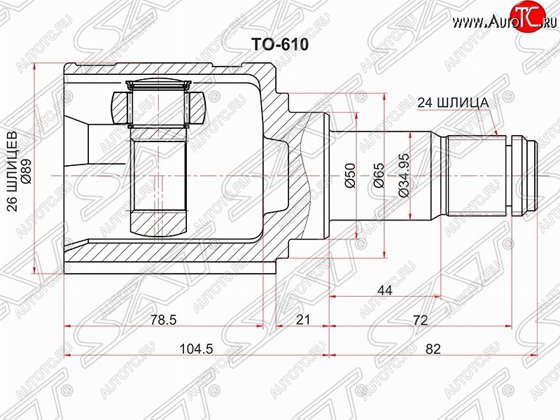 4 599 р. Шрус (внутренний/левый) SAT (26*24*50 мм) Toyota Avensis T250 седан дорестайлинг (2003-2006)  с доставкой в г. Горно‑Алтайск