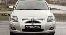 549 р. Реснички на фары RA Toyota Avensis T250 универсал дорестайлинг (2003-2006) (Неокрашенные)  с доставкой в г. Горно‑Алтайск. Увеличить фотографию 3