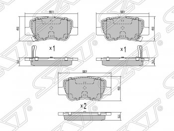 Колодки тормозные SAT (задние) Toyota Avensis T270 седан дорестайлинг (2008-2011)