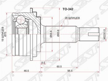 Шрус (наружный) SAT (19*26*55.5 мм)  Belta/Yaris  XP90, Vitz  XP90, Yaris  XP90