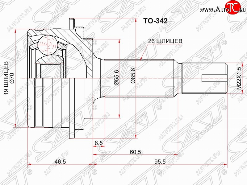 2 269 р. Шрус (наружный) SAT (19*26*55.5 мм)  Toyota Belta/Yaris  XP90 - Yaris  XP90  с доставкой в г. Горно‑Алтайск