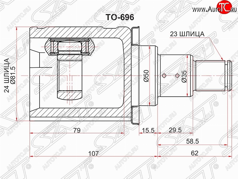 4 079 р. Шрус (внутренний/левый) SAT (24*23*50 мм)  Toyota Camry  XV50 (2011-2014) дорестайлинг  с доставкой в г. Горно‑Алтайск