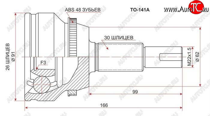 2 999 р. ШРУС SAT (наружный) Toyota Camry XV55 1-ый рестайлинг (2014-2017)  с доставкой в г. Горно‑Алтайск