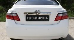 959 р. Реснички на фонари (рестайлинг) RA  Toyota Camry  XV40 (2009-2011) рестайлинг (Неокрашенные)  с доставкой в г. Горно‑Алтайск. Увеличить фотографию 2