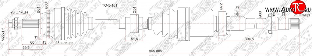 15 999 р. Привод правый SAT  Toyota Camry  XV40 (2009-2011) рестайлинг  с доставкой в г. Горно‑Алтайск