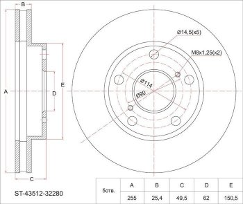 Диск тормозной SAT (передний, d 255)  Camry  V40, Vista  седан