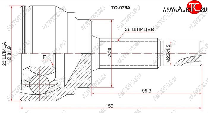 2 489 р. ШРУС SAT (наружный)  Toyota Corolla  E130 (2003-2007) седан USA  с доставкой в г. Горно‑Алтайск