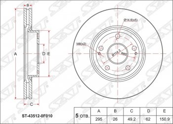 Диск тормозной SAT (передний, d 295) Toyota Corolla Verso Е120 (2001-2004)