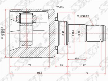 Шрус (внутренний) SAT (29*30*47 мм) Toyota Hilux AN20,AN30  2-ой рестайлинг (2011-2016)