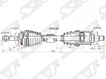 Привод передний левый SAT Toyota Harrier  XU10 (1997-2003) дорестайлинг, рестайлинг