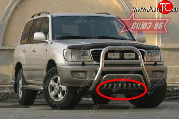 16 469 р. Защита переднего бампера нижняя Souz-96 Toyota Land Cruiser 100 2-ой рестайлинг (2005-2007)  с доставкой в г. Горно‑Алтайск