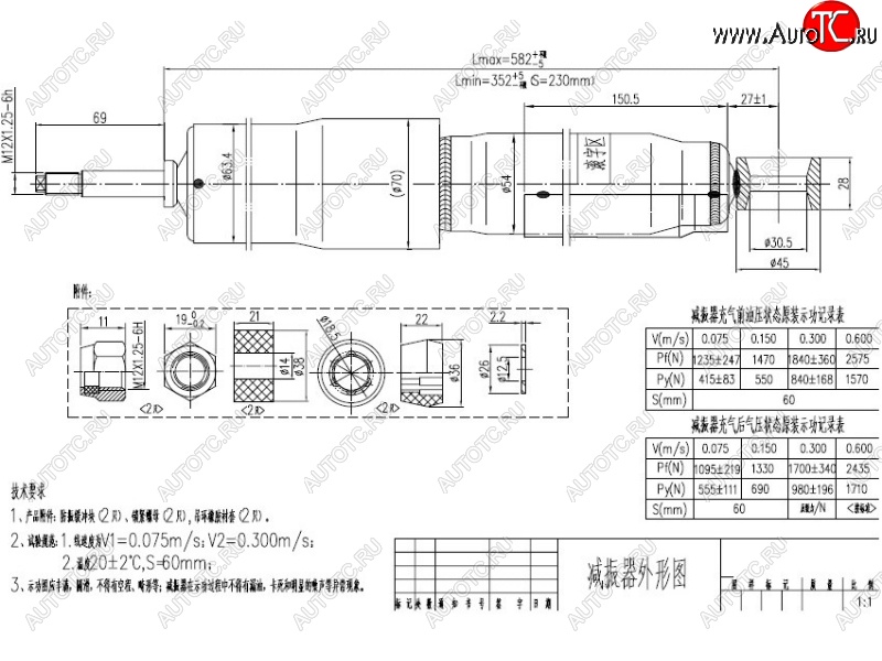 2 599 р. Амортизатор задний LH=RH SAT Toyota Land Cruiser 80 (1989-1997)  с доставкой в г. Горно‑Алтайск