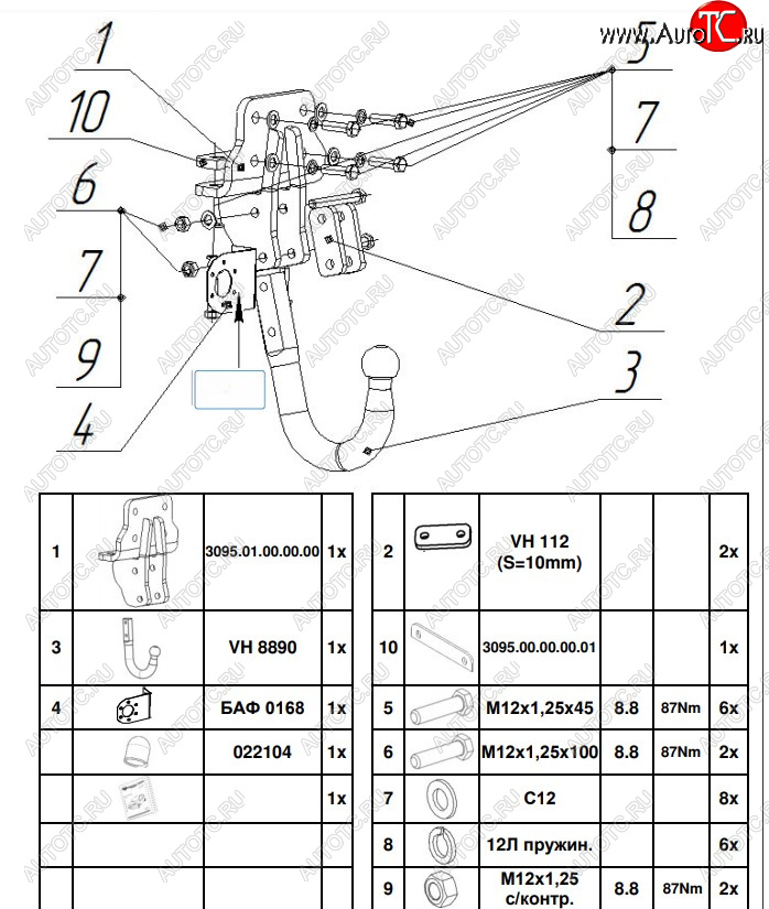 6 899 р. Фаркоп Bosal-Oris Toyota Land Cruiser Prado J150 1-ый рестайлинг (2013-2017) (Тип шара: A)  с доставкой в г. Горно‑Алтайск