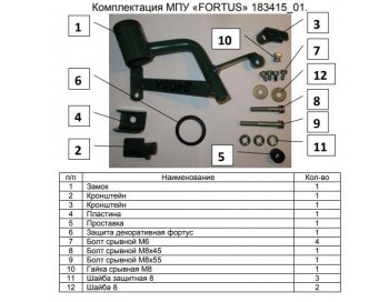 10 999 р. Замок КПП FORTUS АТ+ Toyota Land Cruiser 200 2-ой рестайлинг (2015-2021)  с доставкой в г. Горно‑Алтайск. Увеличить фотографию 3