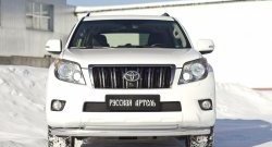 789 р. Зимняя заглушка решетки переднего бампера РА Toyota Land Cruiser Prado J150 дорестайлинг (2009-2013)  с доставкой в г. Горно‑Алтайск. Увеличить фотографию 2