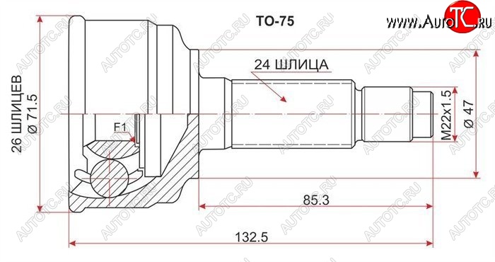 2 669 р. ШРУС SAT (наружный)  Toyota Passo  1 (2004-2010)  с доставкой в г. Горно‑Алтайск