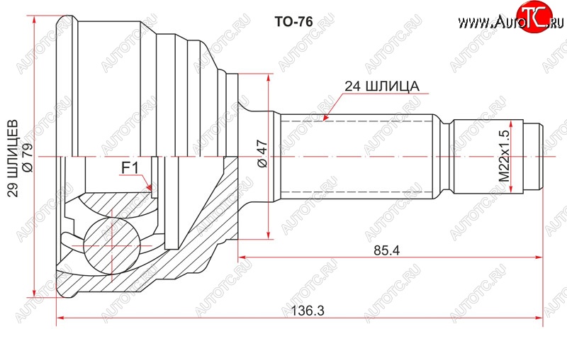 1 899 р. Шрус (наружный) SAT (29*24*47 мм)  Toyota Passo  1 (2004-2010)  с доставкой в г. Горно‑Алтайск