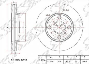 Диск тормозной SAT (передний, d 235)  Probox, Succeed