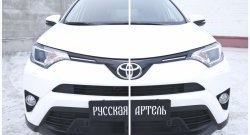 549 р. Реснички на фары RA  Toyota RAV4  XA40 (2015-2019) 5 дв. рестайлинг (Неокрашенные)  с доставкой в г. Горно‑Алтайск. Увеличить фотографию 3