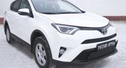 1 439 р. Зимняя заглушка решетки переднего бампера РА Toyota RAV4 XA40 5 дв. рестайлинг (2015-2019)  с доставкой в г. Горно‑Алтайск. Увеличить фотографию 2