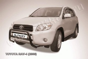 Кенгурятник d57 низкий Toyota RAV4 XA305 5 дв. дорестайлинг (2005-2009)