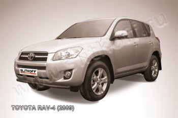 защита переднего бампера Slitkoff Toyota RAV4 XA30 5 дв. 1-ый рестайлинг (2008-2010)