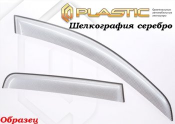 2 189 р. Комплект дефлекторов окон CA-Plastic  Toyota RAV4  XA40 (2012-2015) 5 дв. дорестайлинг (Classic полупрозрачный, Без хром.молдинга)  с доставкой в г. Горно‑Алтайск. Увеличить фотографию 3