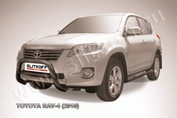 Кенгурятник d76 низкий Toyota RAV4 XA30 5 дв. 2-ой рестайлинг (2010-2013)