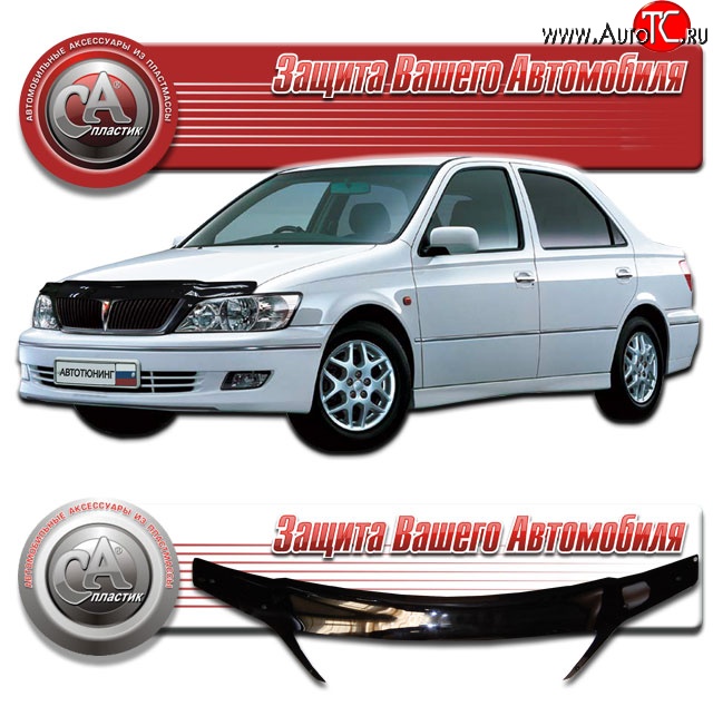 2 399 р. Дефлектор капота CA Plastic exclusive  Toyota Vista  V50 (2000-2003) рестайлинг седан (Classic черный, Без надписи)  с доставкой в г. Горно‑Алтайск