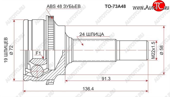 2 559 р. ШРУС SAT (наружный)  Toyota Vitz  XP10 (1998-2001) хэтчбэк 5 дв., хэтчбэк 3 дв. дорестайлинг  с доставкой в г. Горно‑Алтайск