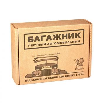 4 998 р. Универсальный багажник на крышу с винтовым соединением предусмотренным автопроизводителем Муравей C-15   (стандарт 130 см)  с доставкой в г. Горно‑Алтайск. Увеличить фотографию 5