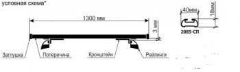 1 999 р. Поперечные дуги рейлингов АПС СТАНДАРТ (длина 1300 мм, в паз, низкий кронштейн) Лада 2123 (Нива Шевроле) дорестайлинг (2002-2008) (Серого цвета)  с доставкой в г. Горно‑Алтайск. Увеличить фотографию 4