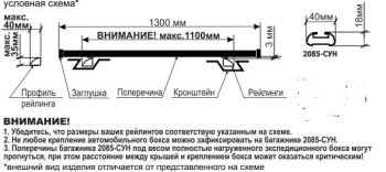 1 779 р. Поперечные дуги рейлингов АПС СТАНДАРТ (длина 1300 мм, крепление Скоба) Лада 2123 (Нива Шевроле) дорестайлинг (2002-2008) (Черного цвета)  с доставкой в г. Горно‑Алтайск. Увеличить фотографию 2