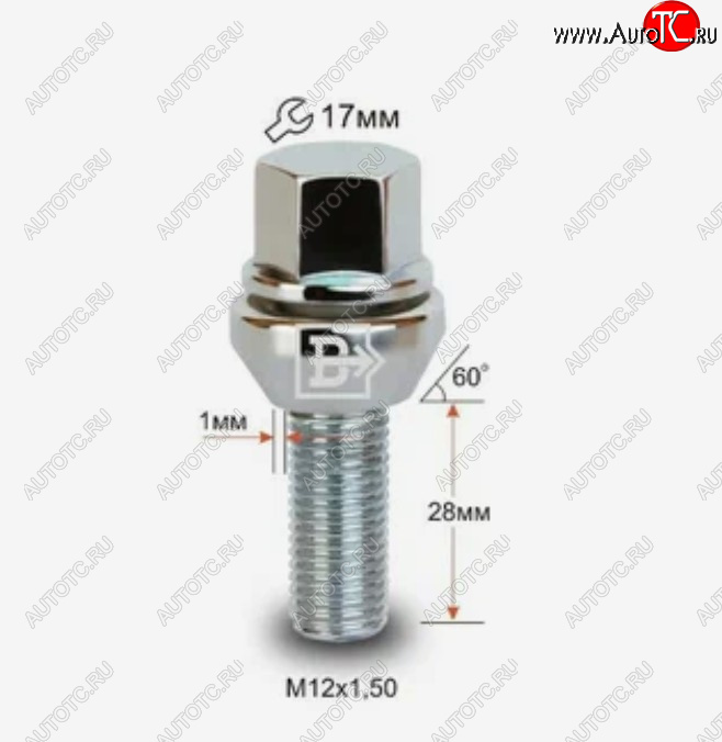 146 р. Колёсный болт длиной 28 мм Вектор M12 1.5 28 под гаечный ключ (пос.место: конус)    с доставкой в г. Горно‑Алтайск