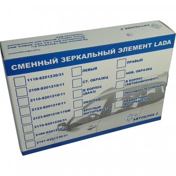 339 р. Правый зеркальный элемент (обогрев) Автоблик2 Лада 2112 купе (2002-2009) (без антибликового покрытия)  с доставкой в г. Горно‑Алтайск. Увеличить фотографию 2