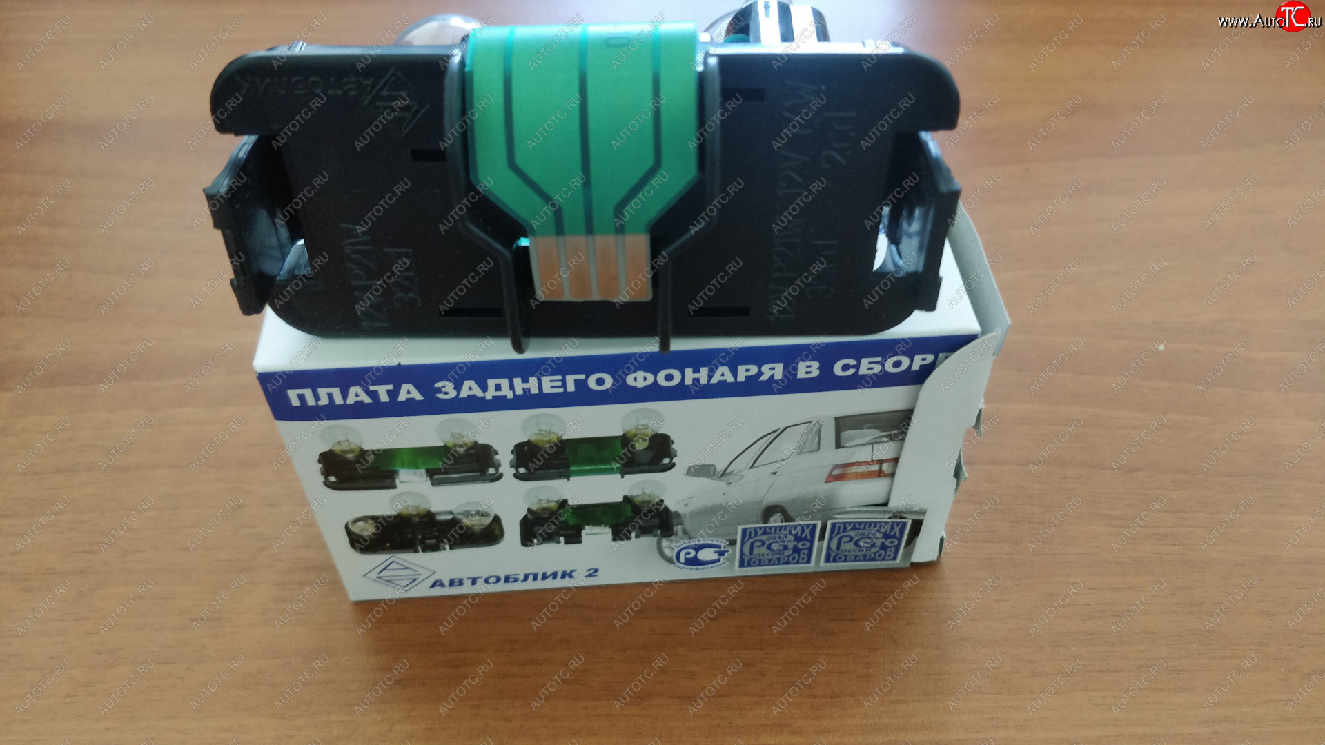 139 р. Плата заднего фонаря (правый угол) Автоблик-2  Лада 2110 (1995-2007) седан  с доставкой в г. Горно‑Алтайск