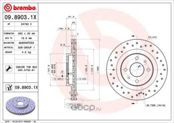 7 849 р. Передний тормозной диск (вентилируемый, с перфорацией) BREMBO Лада Гранта 2190 седан дорестайлинг (2011-2017)  с доставкой в г. Горно‑Алтайск. Увеличить фотографию 1