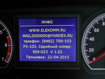 12 099 р. Приборная панель Flash x103 Лада 2112 хэтчбек (1999-2008)  с доставкой в г. Горно‑Алтайск. Увеличить фотографию 2