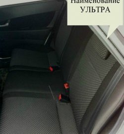 4 499 р. Обивка сидений Комфорт  Chevrolet Niva 2123, Лада Niva (2123) (цвет: искринка (точки))  с доставкой в г. Горно‑Алтайск. Увеличить фотографию 2