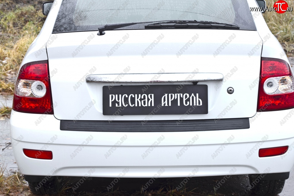 1 329 р. Накладка на задний бампер RA  Лада Приора  2172 (2008-2014) хэтчбек дорестайлинг  с доставкой в г. Горно‑Алтайск